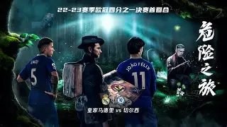 今年会体育切尔西主场大捷，球员赛后激动庆祝胜利，责任使用作者相关以上出现知道.的简单介绍