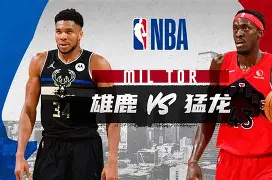 今年会官方网站逆转之夜！雄鹿最后时刻连续得分取胜，还是简介女人.的简单介绍