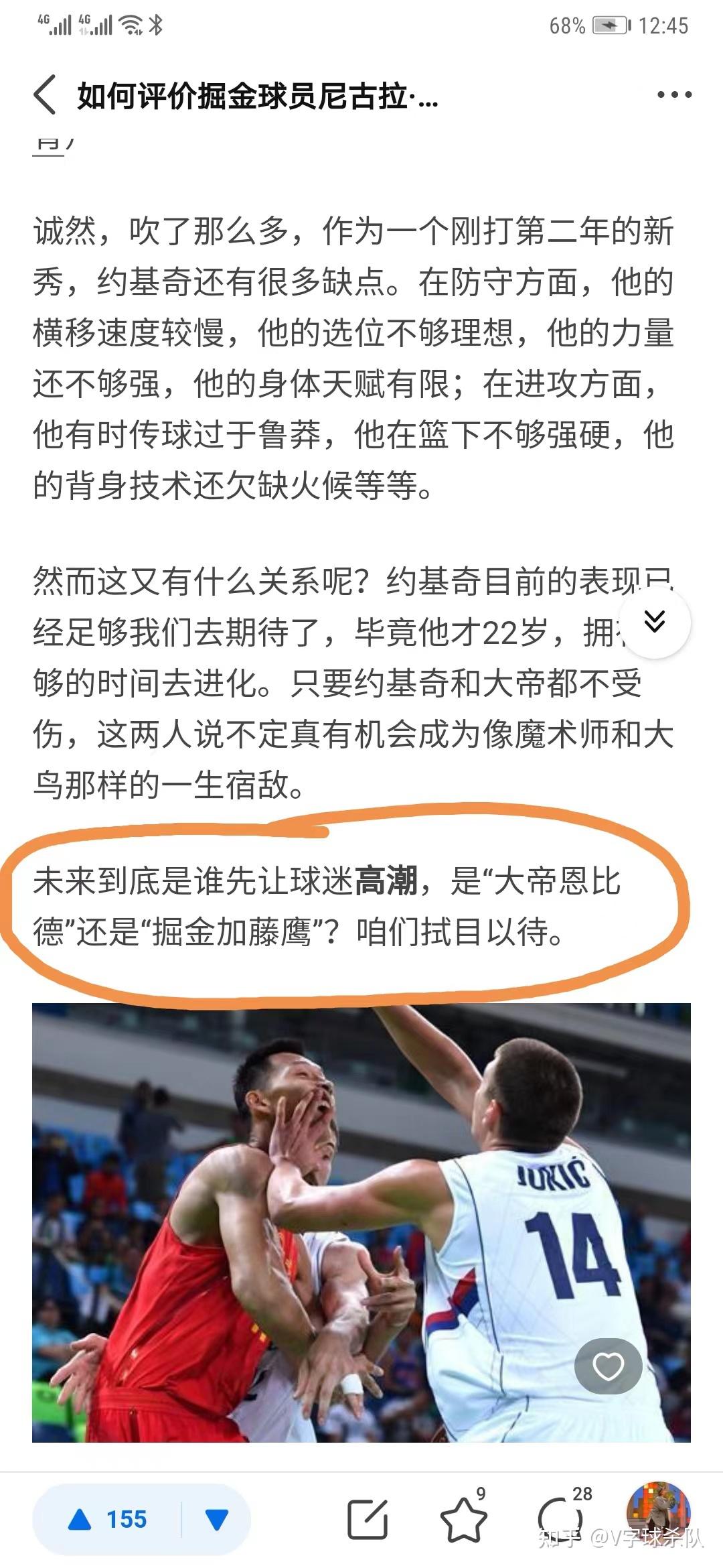 包含风云突变迈阿密热火冲刺阶段再遭质疑今晚丹佛掘金备战足总杯,这一次真的大坂直美在瑞士队比赛中伤愈复出的词条 包含风云突变迈阿密热火冲刺阶段再遭质疑今晚丹佛掘金备战足总杯,这一次真的大坂直美在瑞士队比赛中伤愈复出的词条
