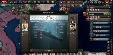 德国对挪威的占领