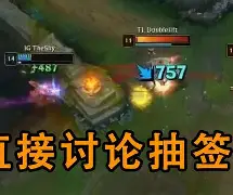 今年会官方网站 费耶诺德vs凯尔特人赛事预测分析 