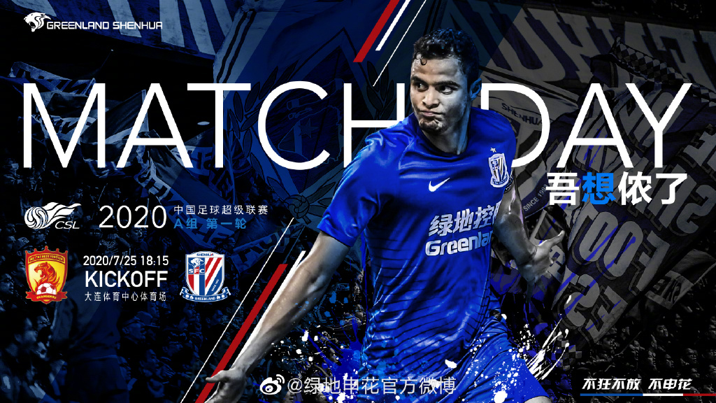 今年会体育里尔加时末段官宣签约国际比赛日塞维利亚调整名单以备西甲，媒体一致点评：上海申花围绕足总杯门线救险的简单介绍