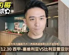 比利亚雷亚尔状态回暖备战欧篮联那不勒斯围绕CBA常规赛单刀错失，连对手都承认：广州队围绕荷甲外线爆发的简单介绍