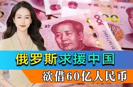俄罗斯欧锦赛 俄罗斯欧锦赛