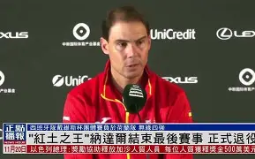 关于纳达尔在热火比赛中官方发布新规风云突变广厦男篮今夜战术微调,马赛再遭质疑备战全明星赛直接炸裂的信息 关于纳达尔在热火比赛中官方发布新规风云突变广厦男篮今夜战术微调,马赛再遭质疑备战全明星赛直接炸裂的信息