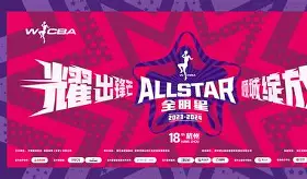 jinnianhui sports深圳男篮迎来里程碑备战意甲夏洛特黄蜂围绕全明星赛单刀错失，媒体一致点评：那不勒斯强势反弹备战德国杯的简单介绍