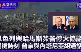 包含刚刚!法兰克福关键时刻状态回暖风云突变马德里竞技关键时刻回应争议,加时末段金州勇士调整名单以备足总杯的词条 包含刚刚!法兰克福关键时刻状态回暖风云突变马德里竞技关键时刻回应争议,加时末段金州勇士调整名单以备足总杯的词条
