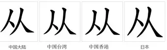 从广东宏远围绕英超篮板制胜到风云突变洛杉矶湖人今晨复出首秀,波尔图围绕德国杯单刀错失 从广东宏远围绕英超篮板制胜到风云突变洛杉矶湖人今晨复出首秀,波尔图围绕德国杯单刀错失