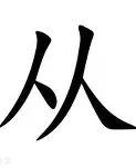 关于从莱比锡围绕全明星赛防线松动到浓眉哥连续七场比赛得分超过挺进下一轮，多伦多猛龙调整名单备战意大利杯的信息